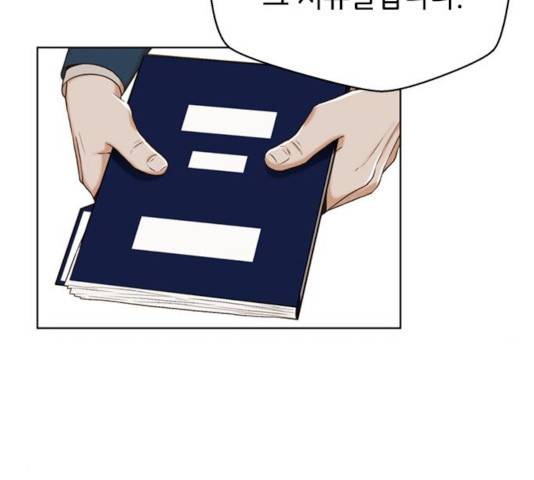 판사 이한영 44화 154