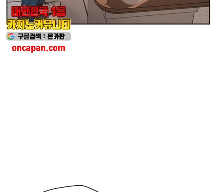 판사 이한영 44화 157