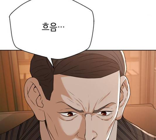 판사 이한영 44화 158