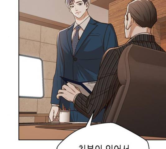 판사 이한영 44화 161