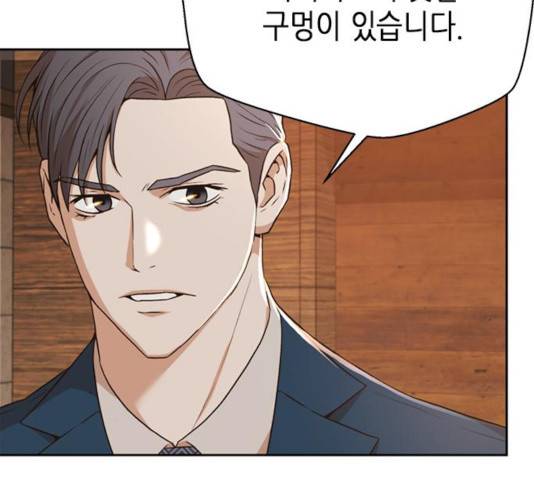 판사 이한영 44화 163