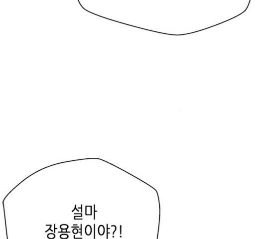 판사 이한영 44화 168