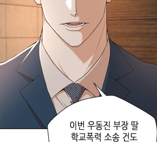 판사 이한영 44화 172
