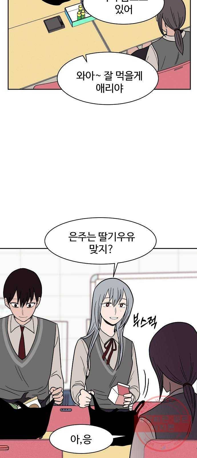 푸른불꽃 23화 3