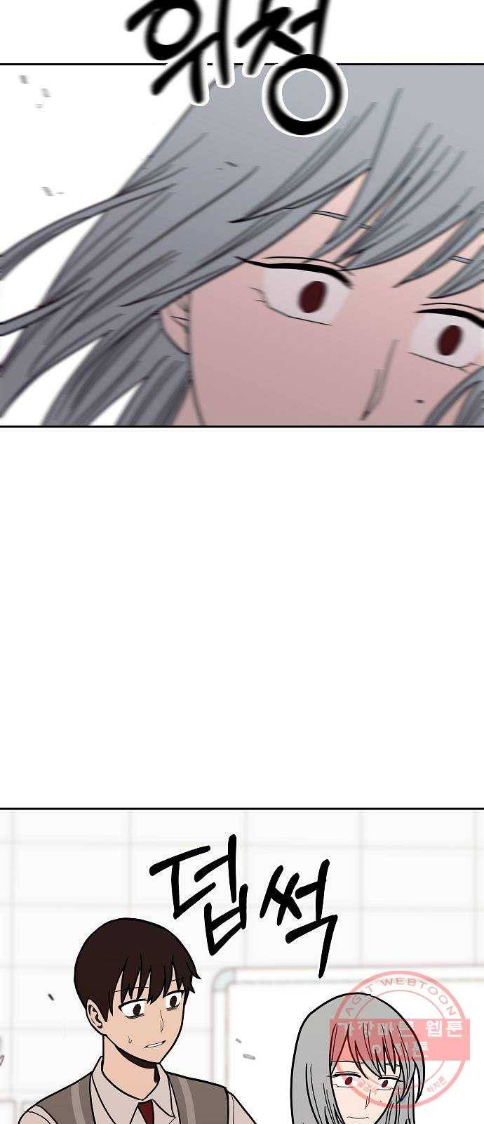 푸른불꽃 23화 5