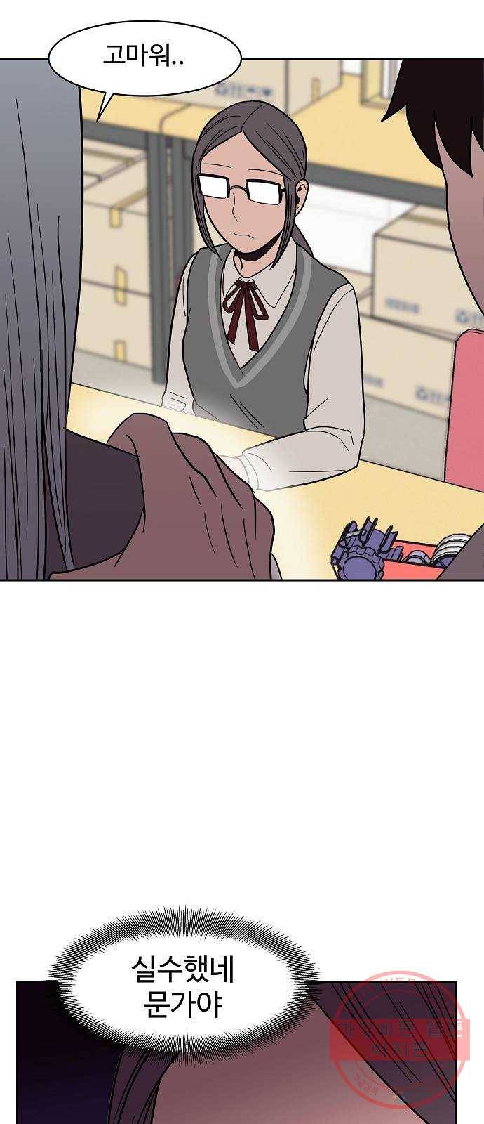 푸른불꽃 23화 8