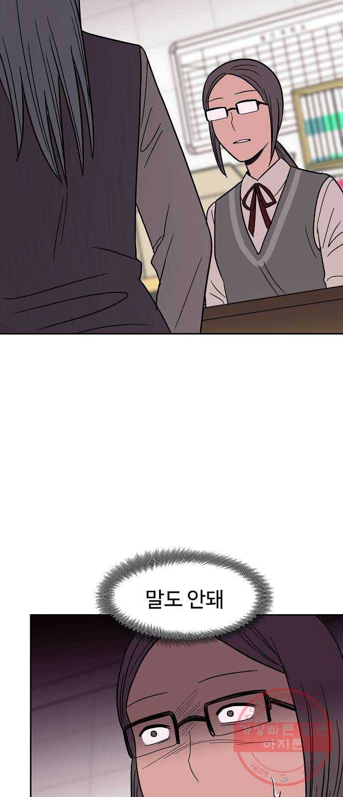 푸른불꽃 23화 13