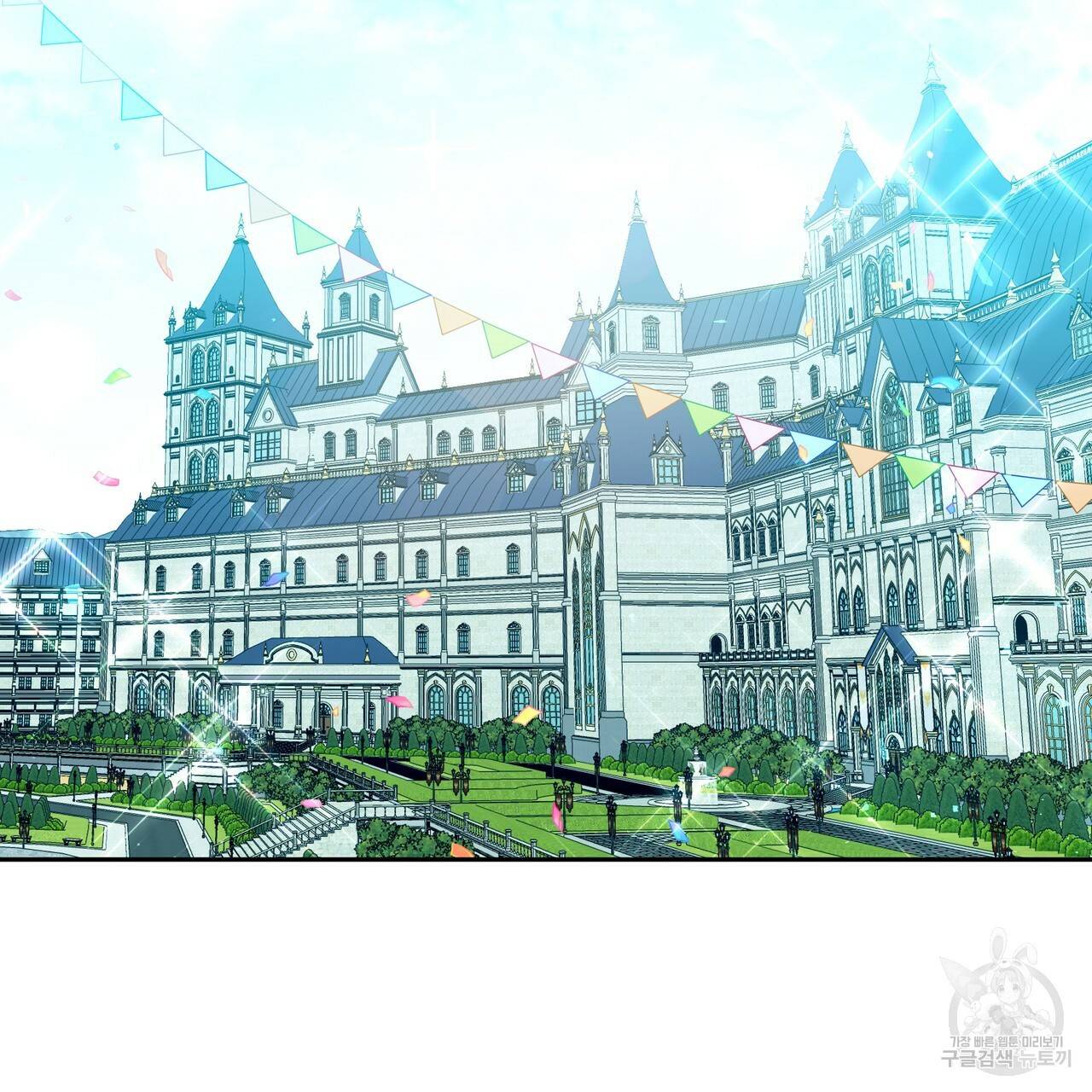 일레나 에보이 관찰일지 34화 2