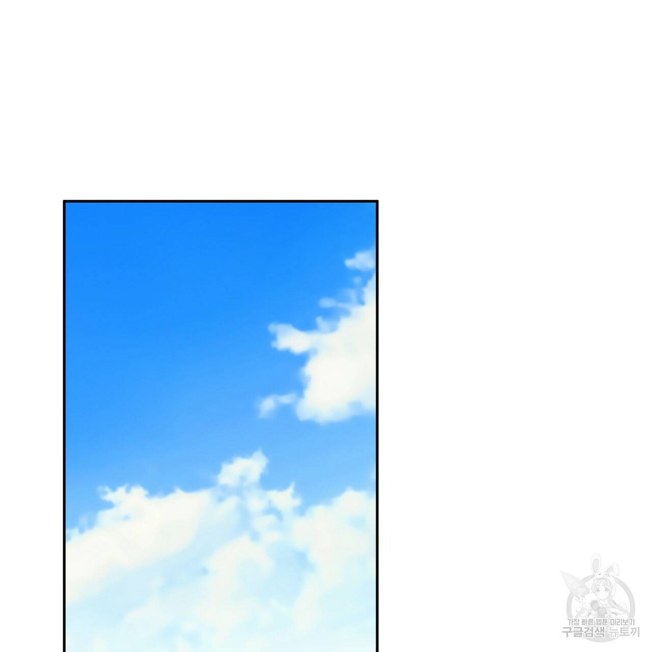 일레나 에보이 관찰일지 34화 14