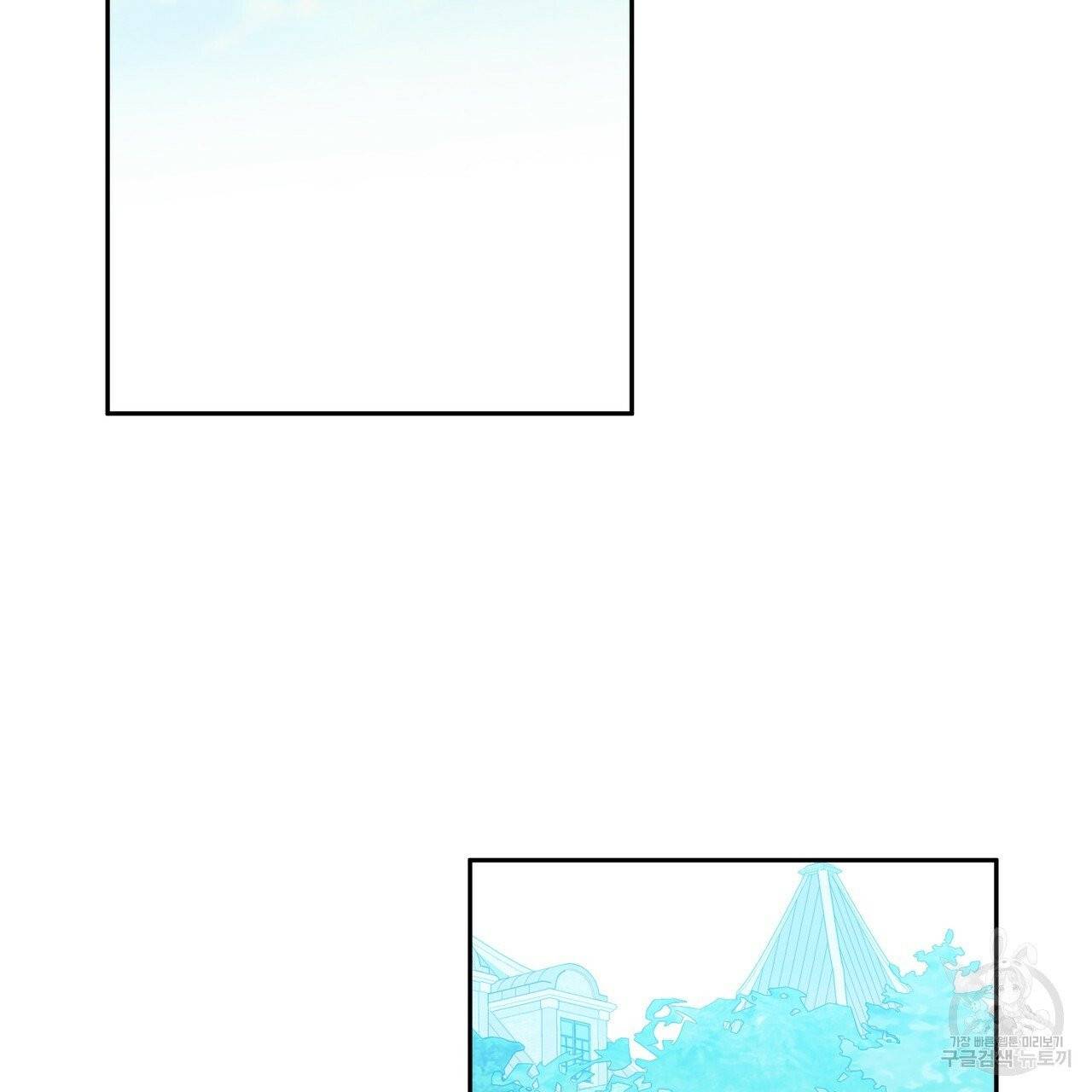 일레나 에보이 관찰일지 34화 15