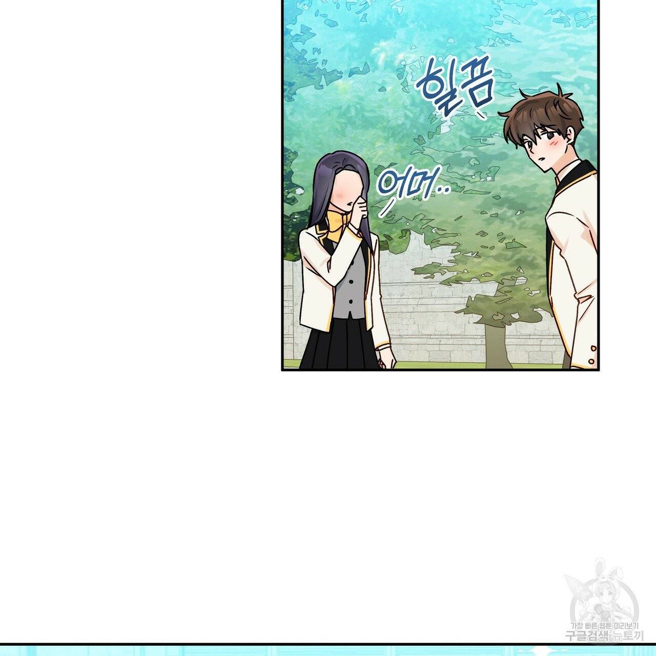 일레나 에보이 관찰일지 34화 16