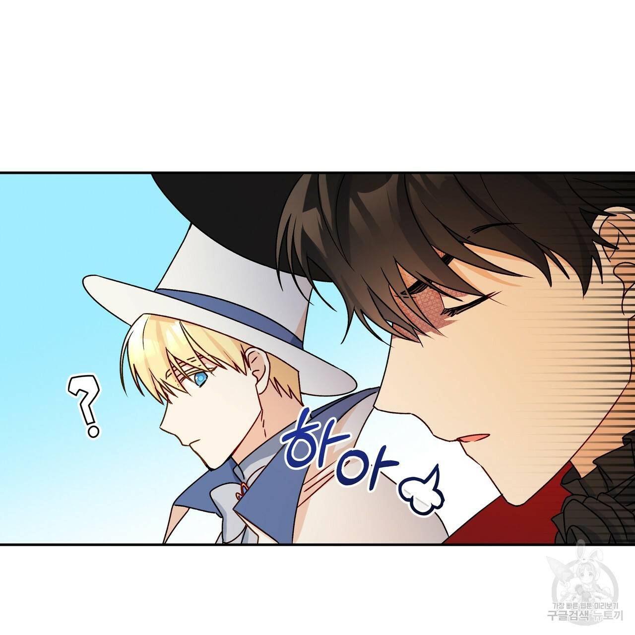 일레나 에보이 관찰일지 34화 19