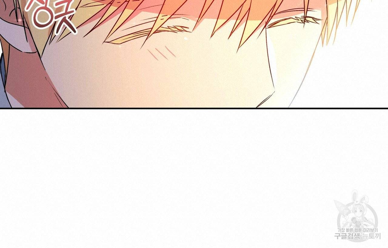 일레나 에보이 관찰일지 34화 54