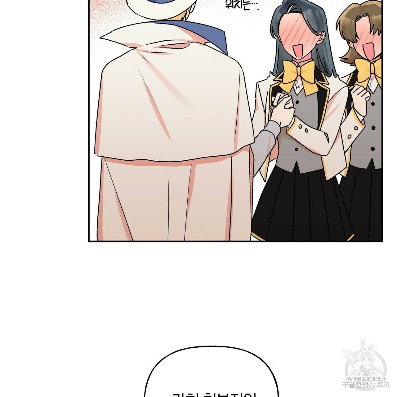 일레나 에보이 관찰일지 34화 56