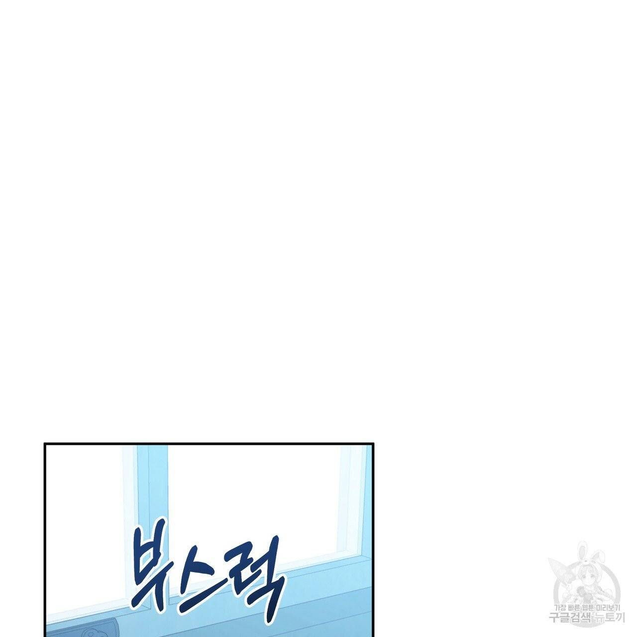 일레나 에보이 관찰일지 34화 98