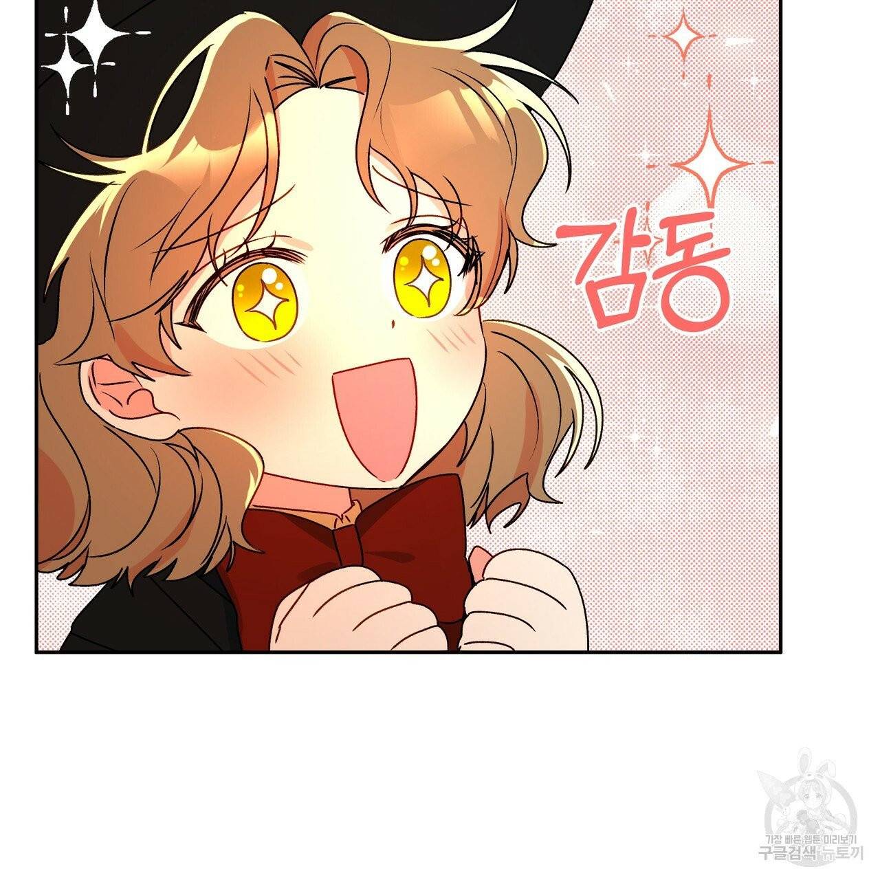 일레나 에보이 관찰일지 34화 110