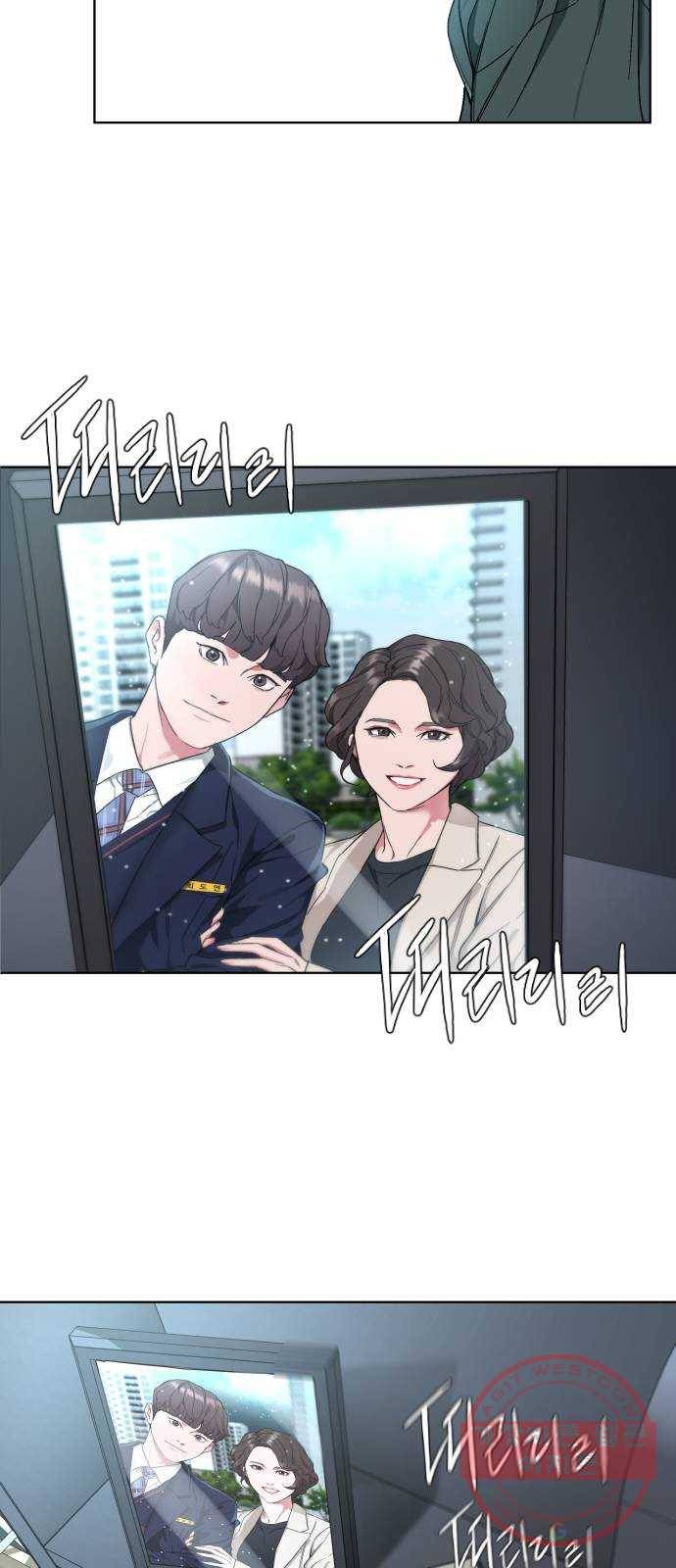 보통아이 1화. 돌아온 아이 29
