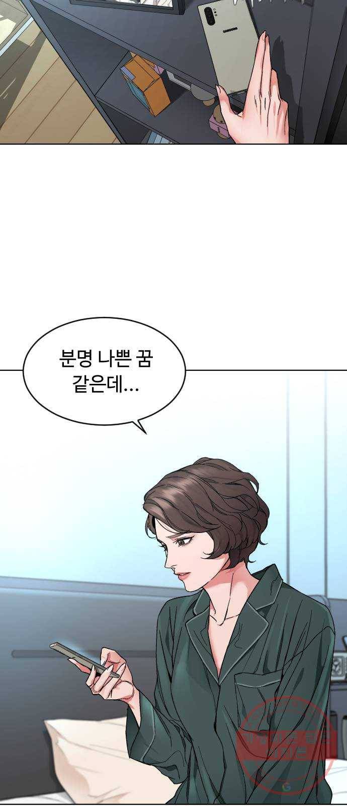 보통아이 1화. 돌아온 아이 30