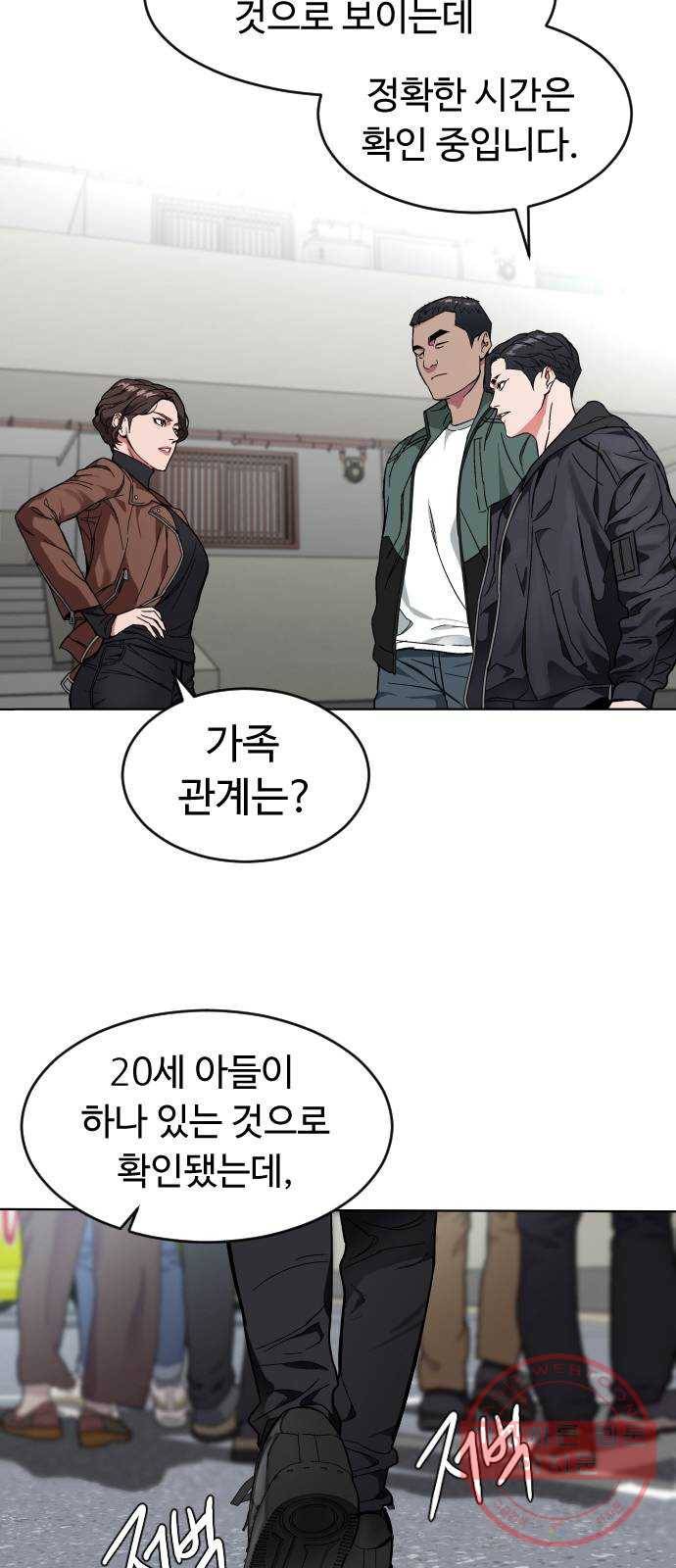 보통아이 1화. 돌아온 아이 71