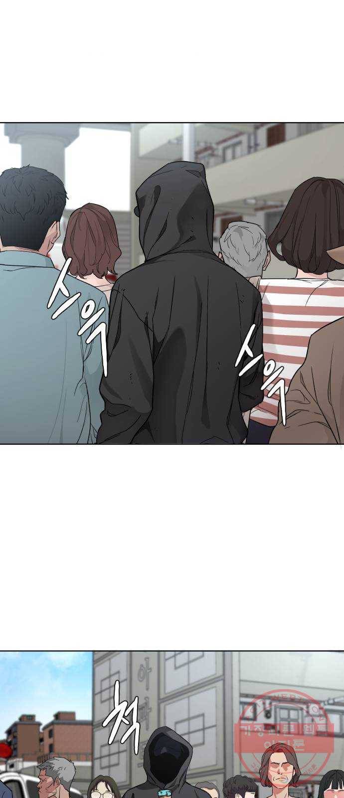 보통아이 1화. 돌아온 아이 76