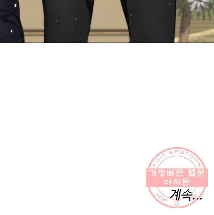 보통아이 1화. 돌아온 아이 103