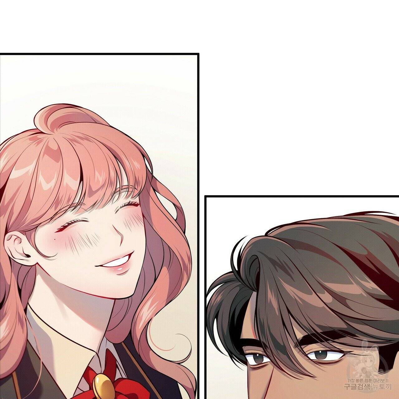 꿈속의 기분 4화 29