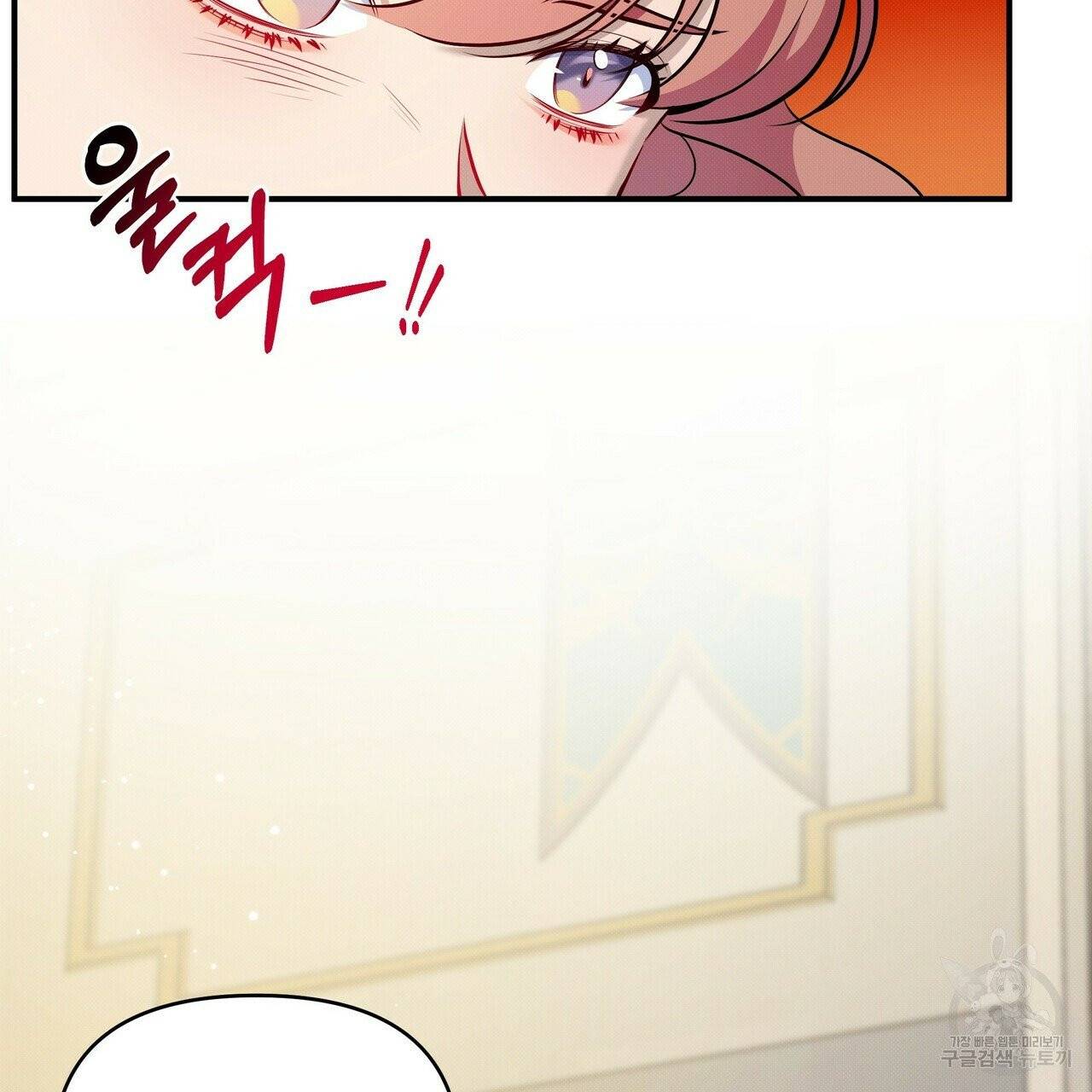 꿈속의 기분 4화 46
