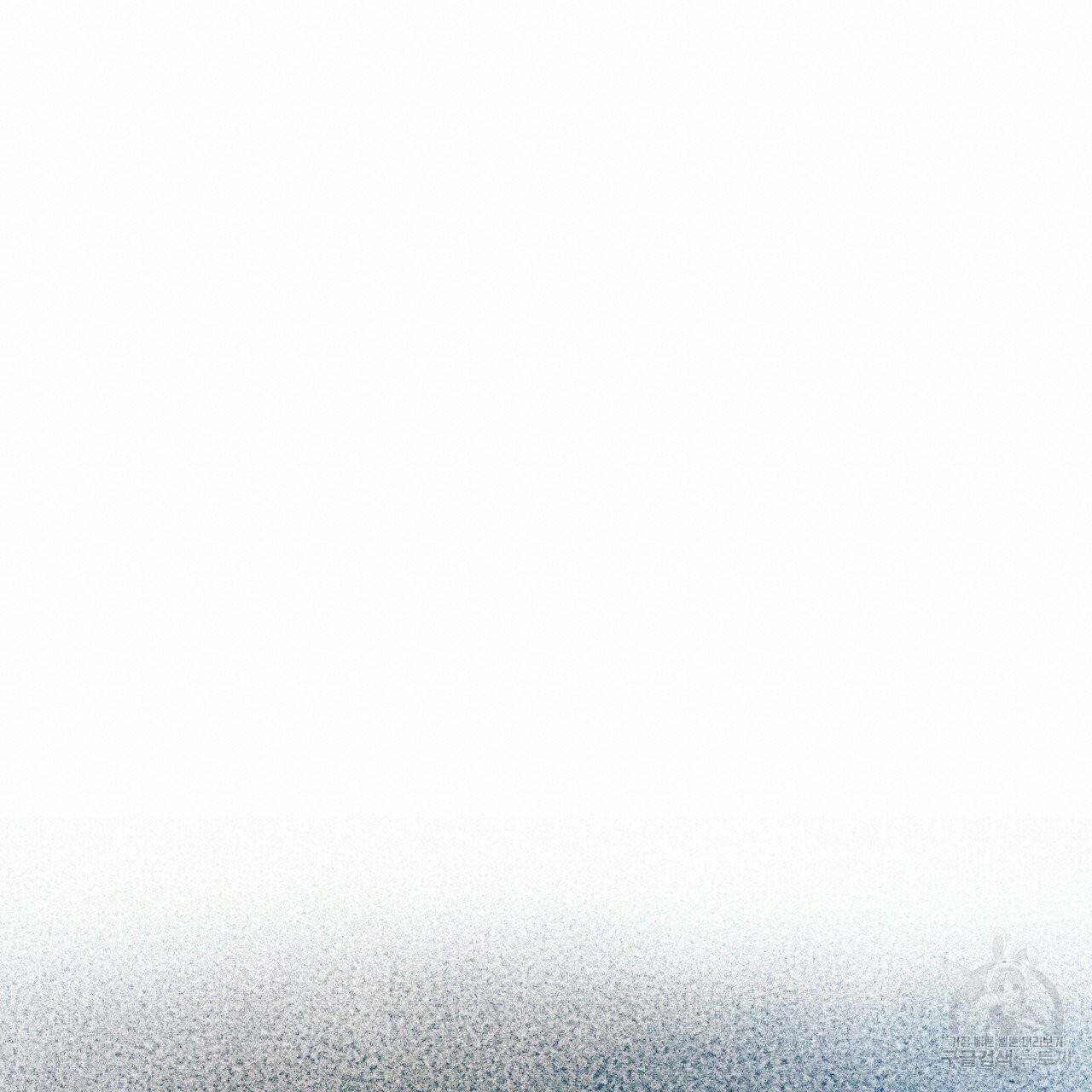꿈속의 기분 4화 76