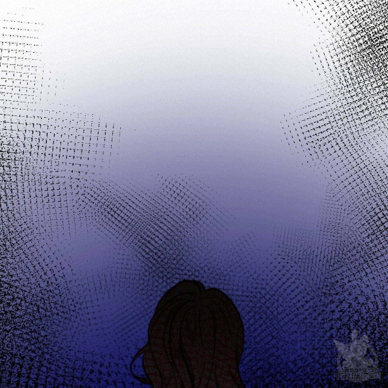 꿈속의 기분 4화 95