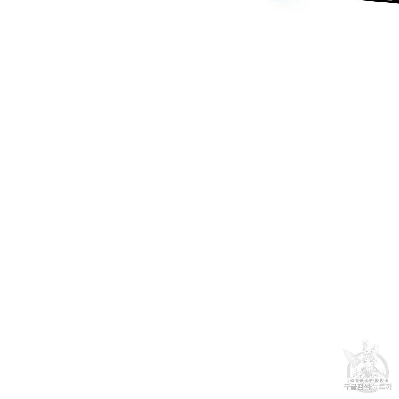 꿈속의 기분 4화 111