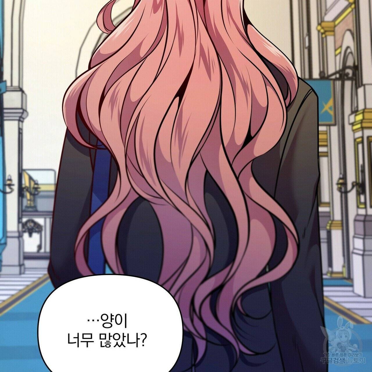 꿈속의 기분 4화 119