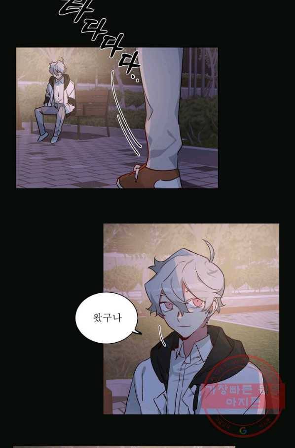 듣기 좋은 꽃노래 30화 2