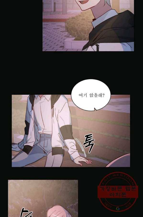 듣기 좋은 꽃노래 30화 4