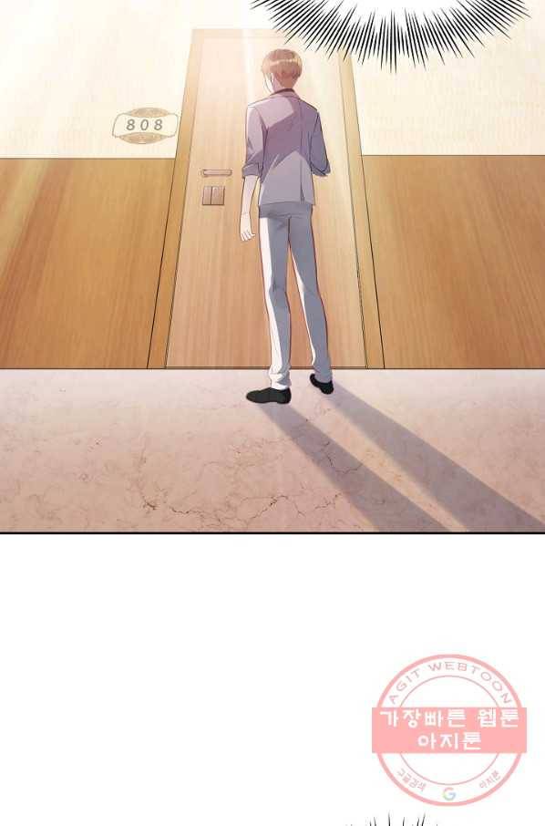 흙수저, 시스템에게 선택받다 4화 13