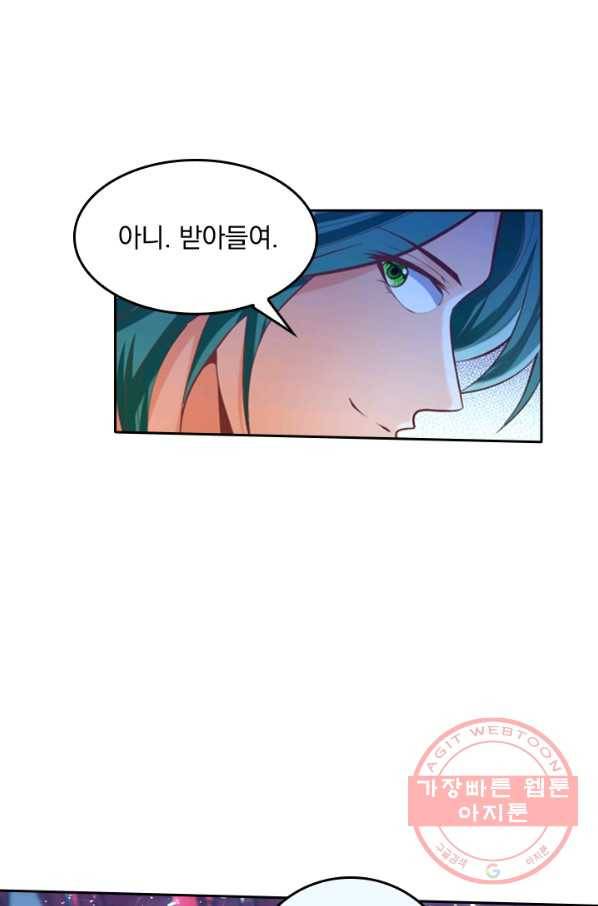 만계신주 82화 7