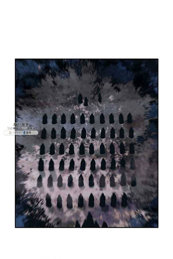 묵향 다크레이디 121화 1