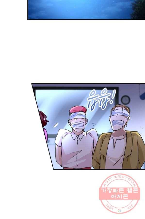 링 오브 가디언 72화 3