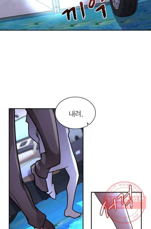 링 오브 가디언 72화 6