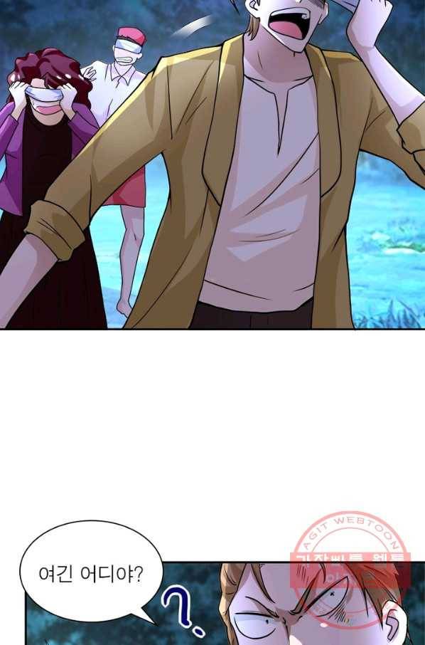 링 오브 가디언 72화 8