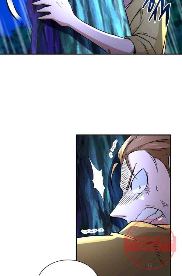 링 오브 가디언 72화 37