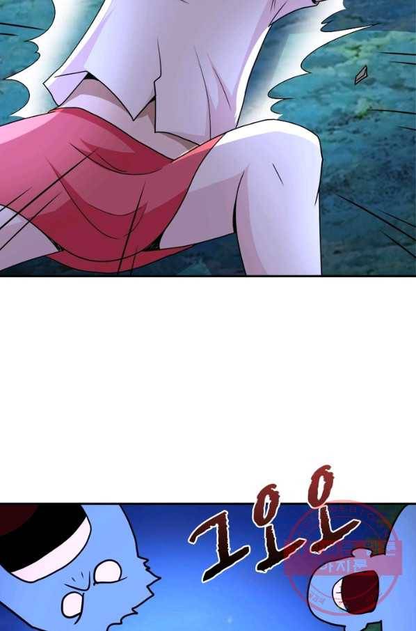 링 오브 가디언 72화 42