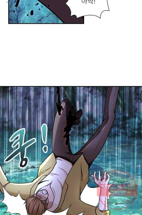 링 오브 가디언 72화 50