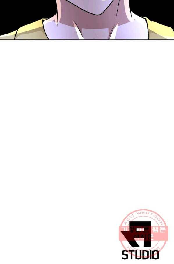 링 오브 가디언 72화 59
