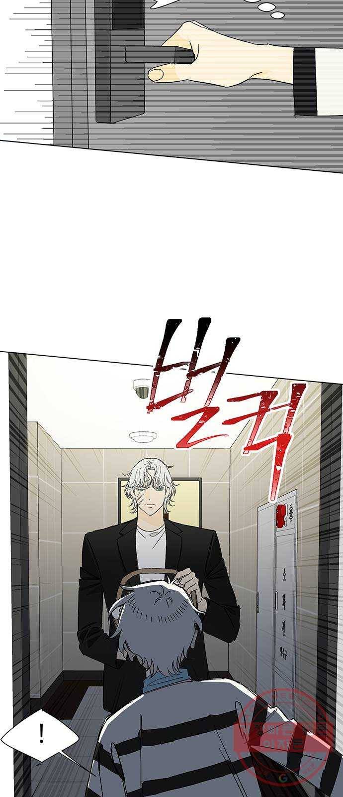 백호랑 73 어룡(漁龍) 10