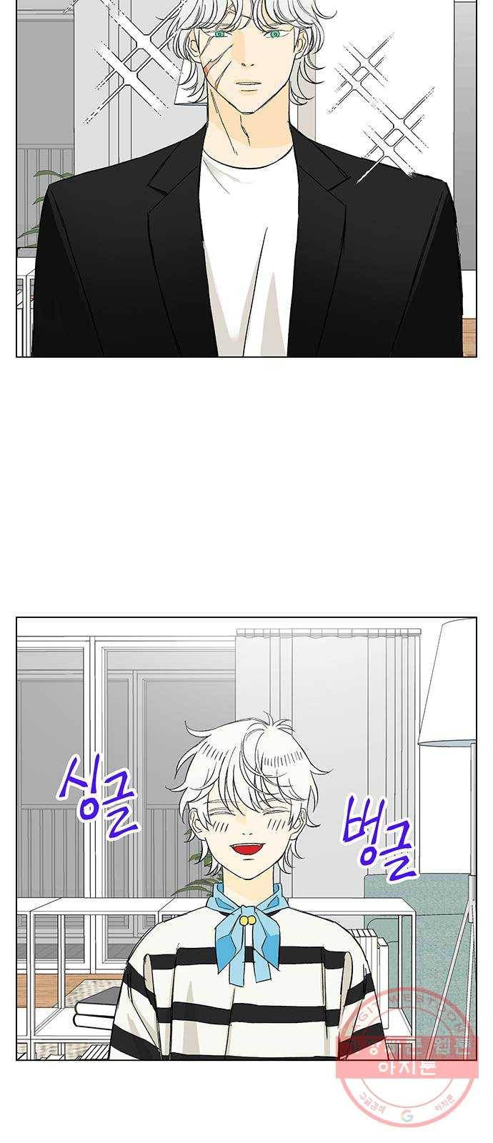 백호랑 73 어룡(漁龍) 15
