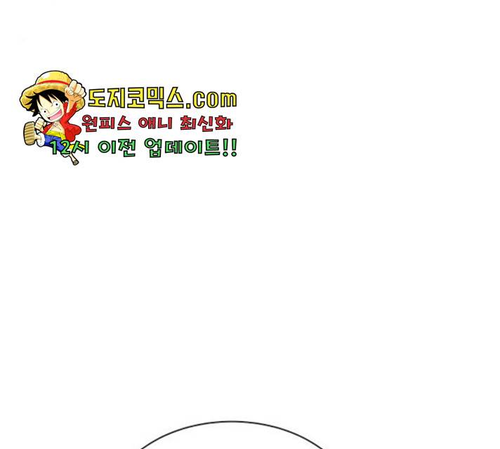 물어보는 사이 17화 13