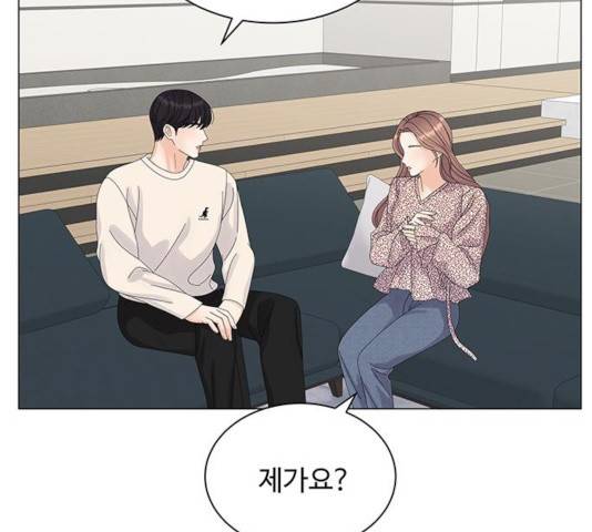 물어보는 사이 17화 24