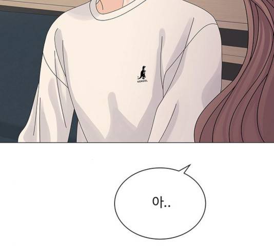 물어보는 사이 17화 31