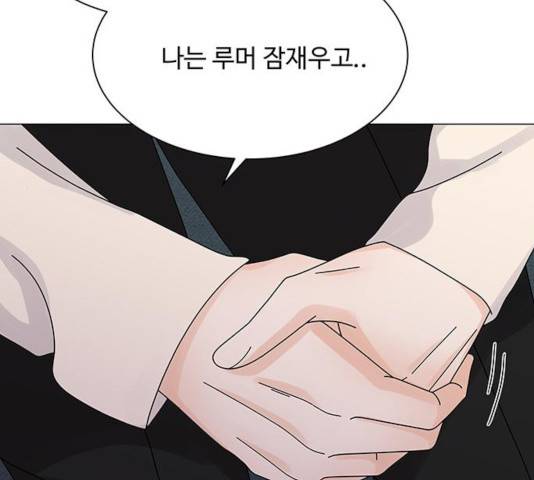 물어보는 사이 17화 35