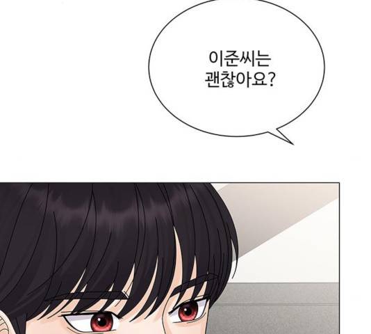 물어보는 사이 17화 37